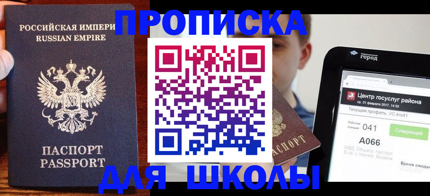 форма 3 в Бородино